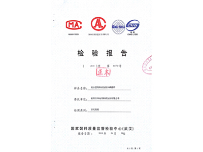 產(chǎn)品外檢報告3 產(chǎn)品外檢報告3